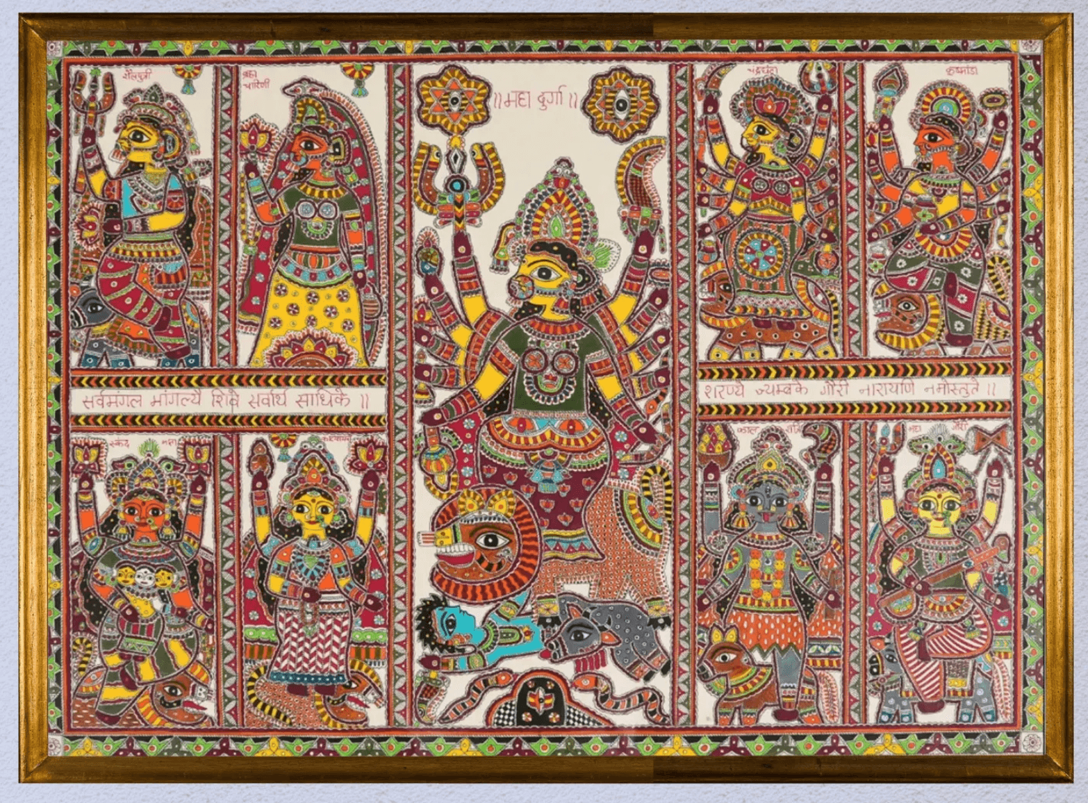Durga Madhubani.png