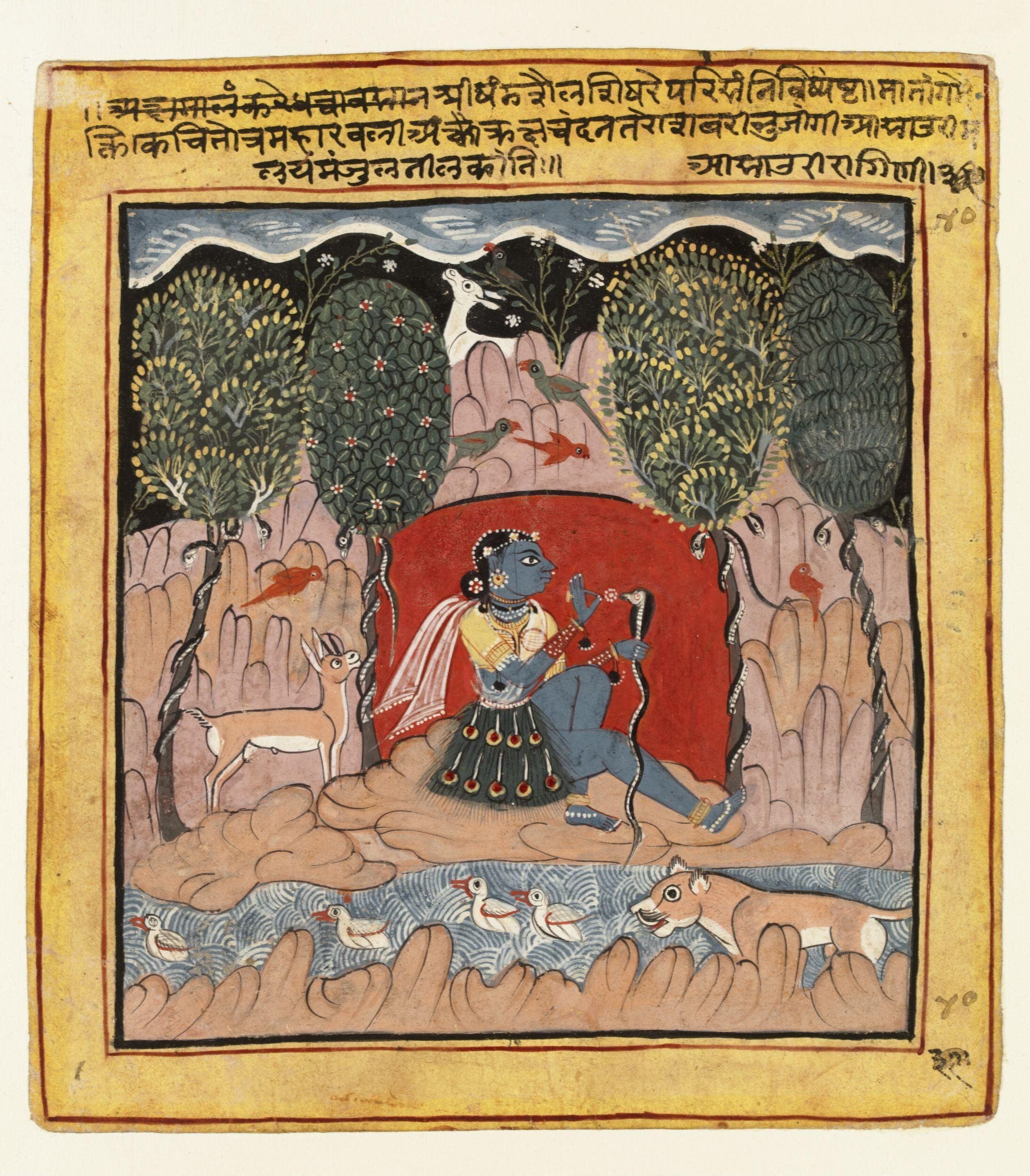 Asavari Ragini, Nisaruddin. A woman with blue skin holds a snake in her hand.