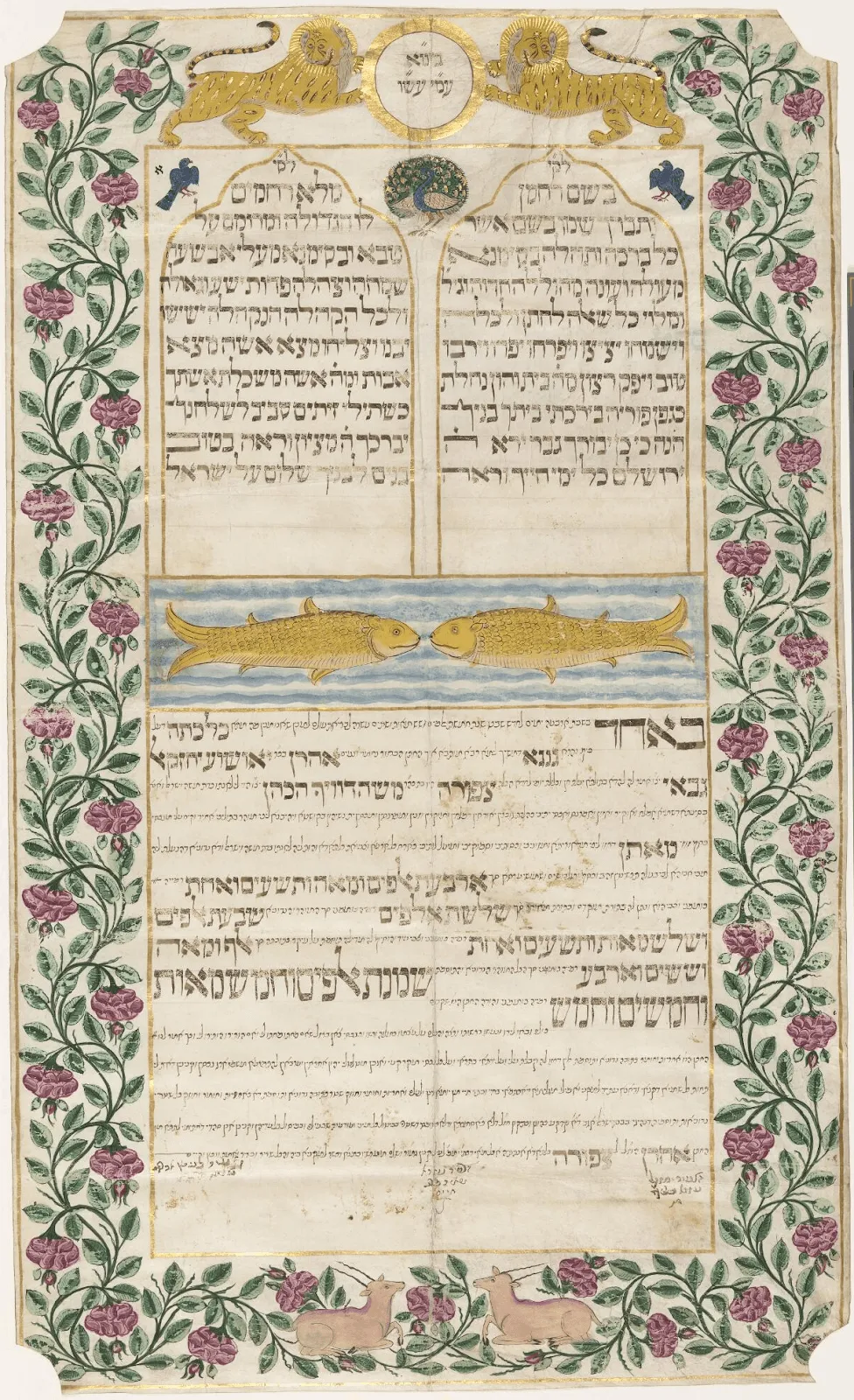Ketubah