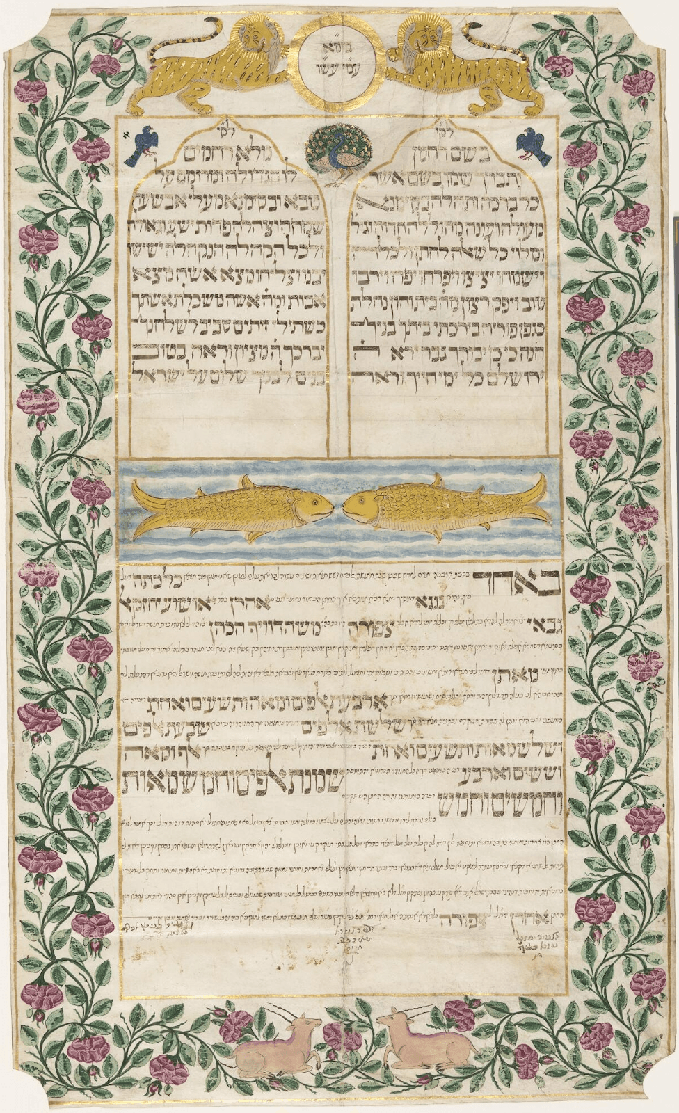 Ketubah