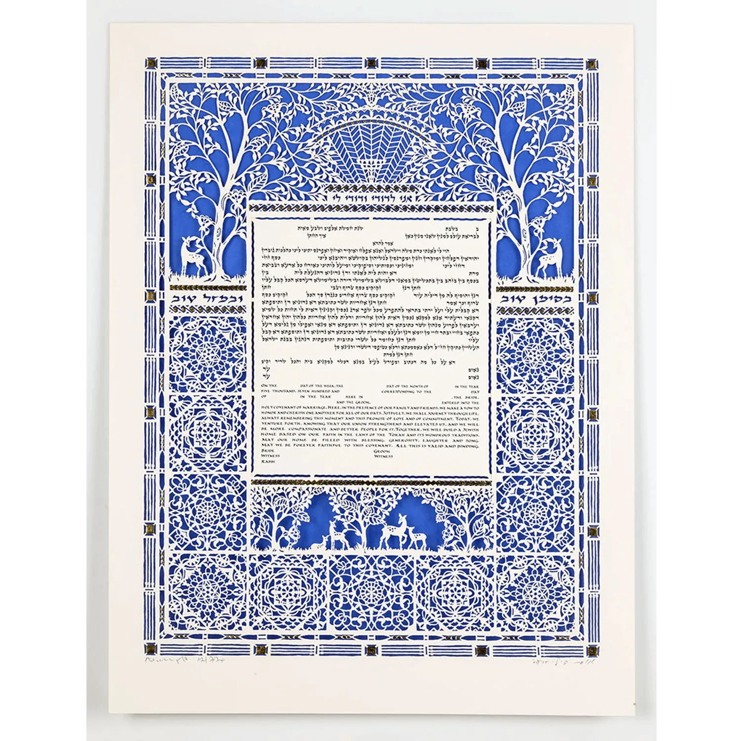 Ketubah