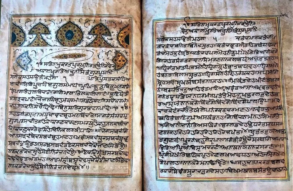 A page from Guru Granth Sahib housed at Sri Keshgarh Sahib dated to 1746 CE