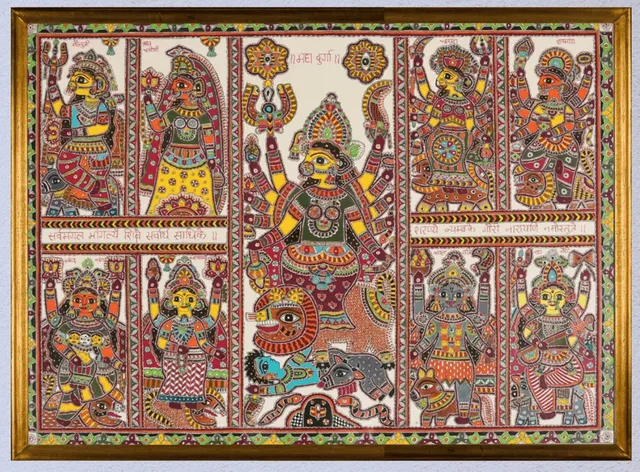 Durga Madhubani.png