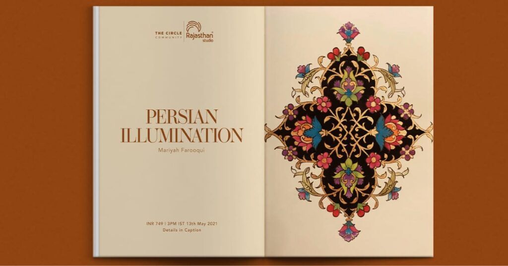 Rooftop Blog Persian Illumination Workshop By Mariyah Farooqui