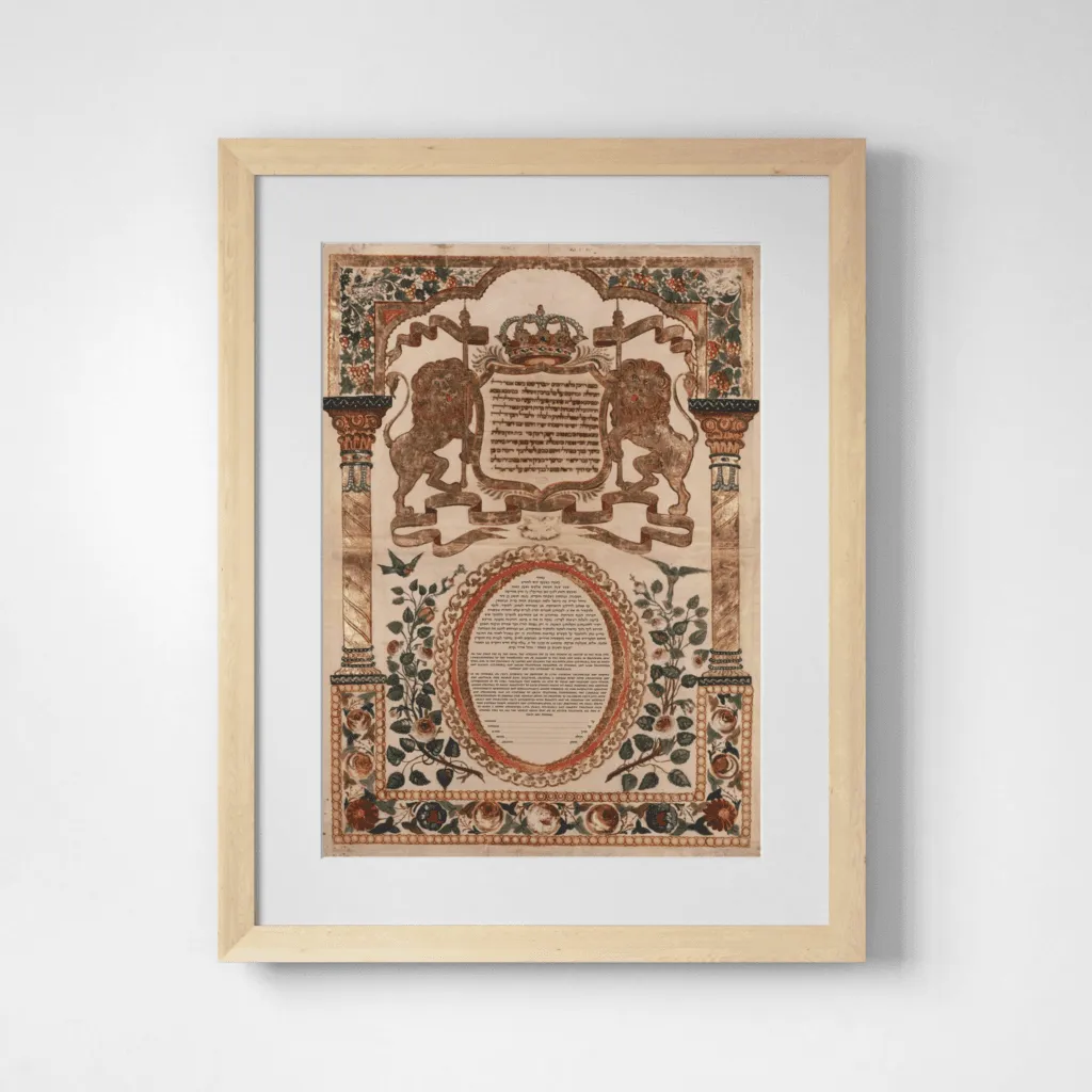 Ketubah