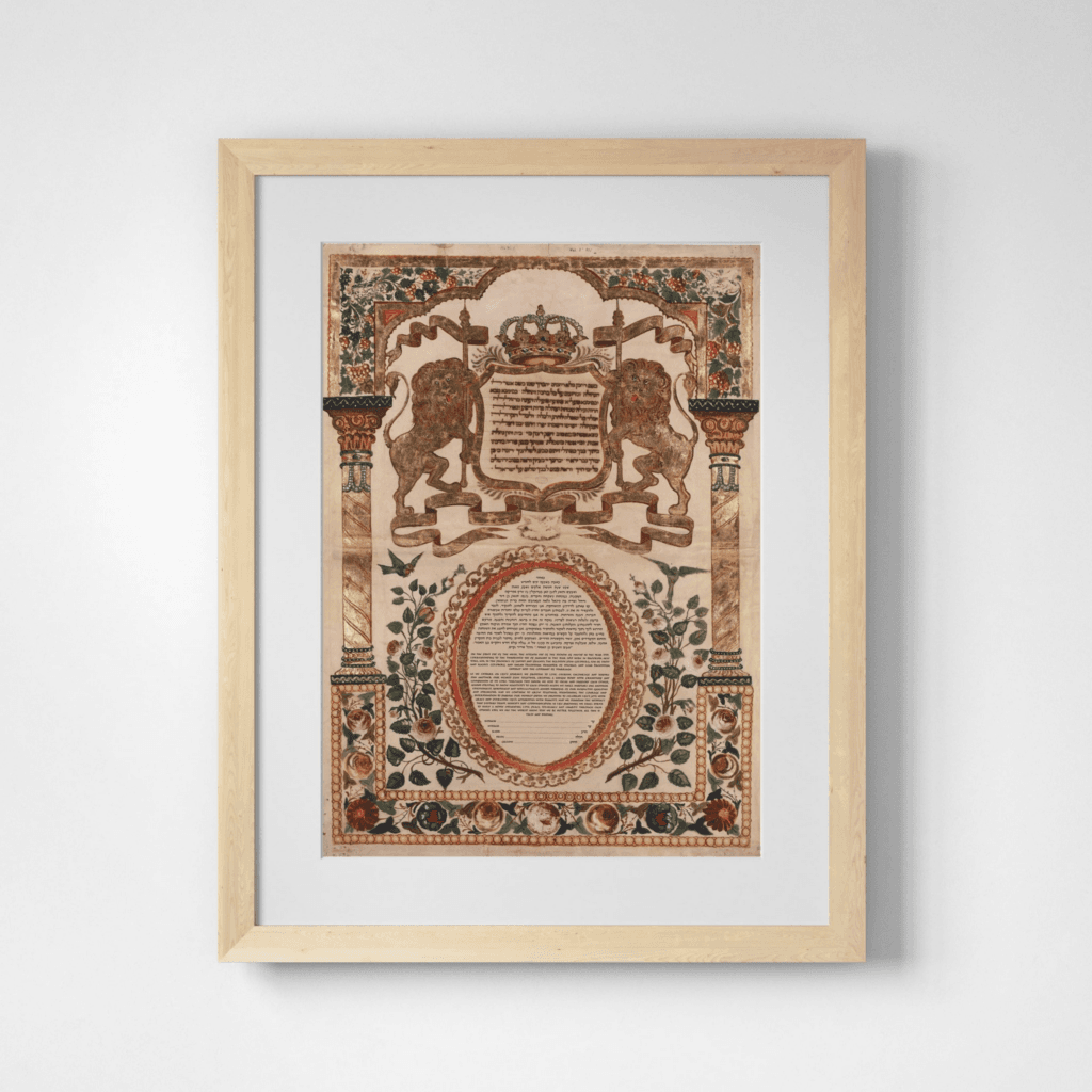 Ketubah