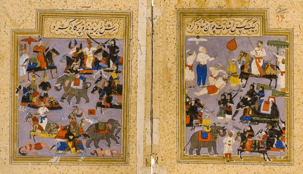 Ahmednagar School of Miniature Painting