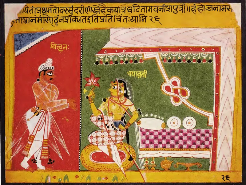A painting from the Chaurapanchasika series from the Kulhadar group of Mewar Miniatures included in Rajasthani Miniature painting