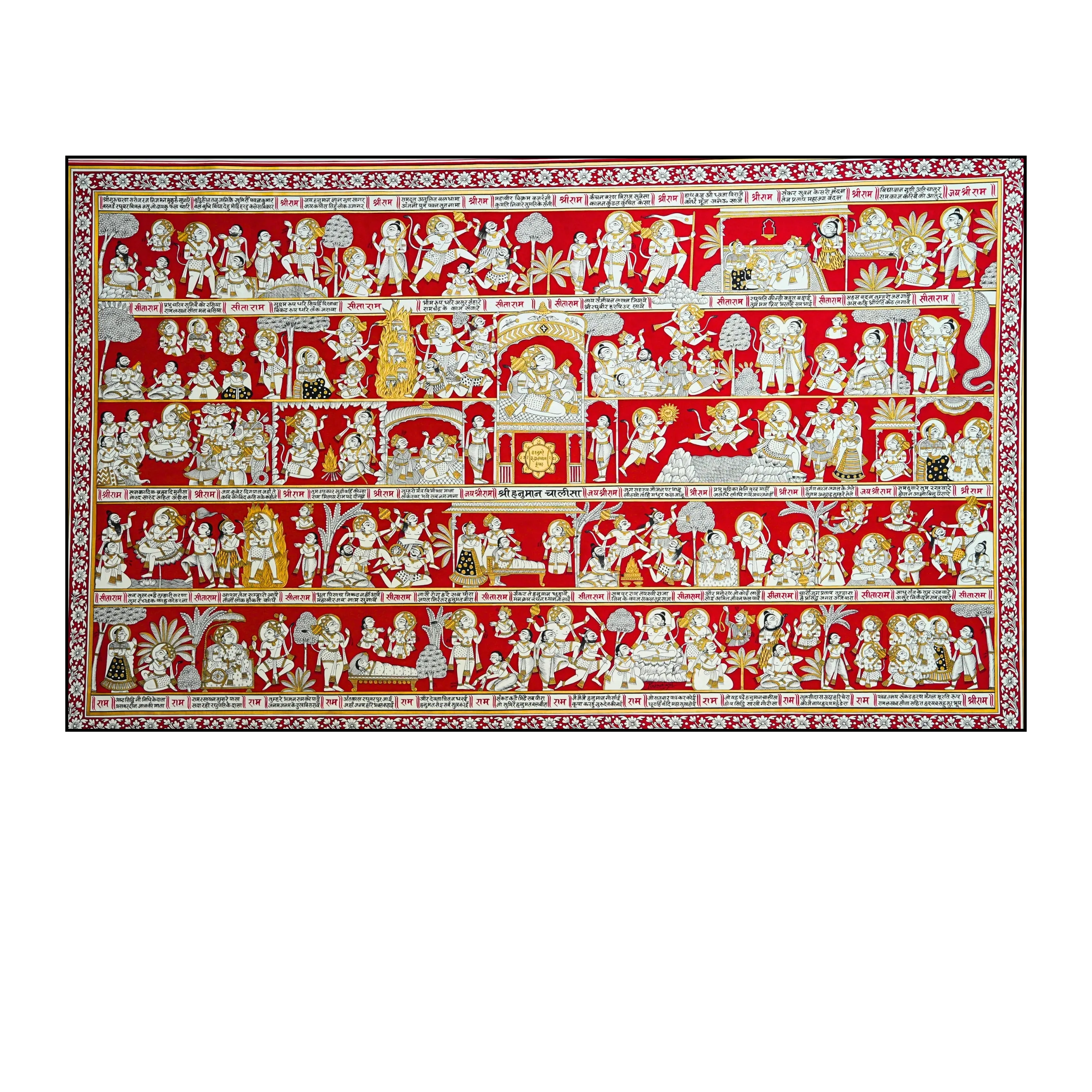Hanuman Chalisa