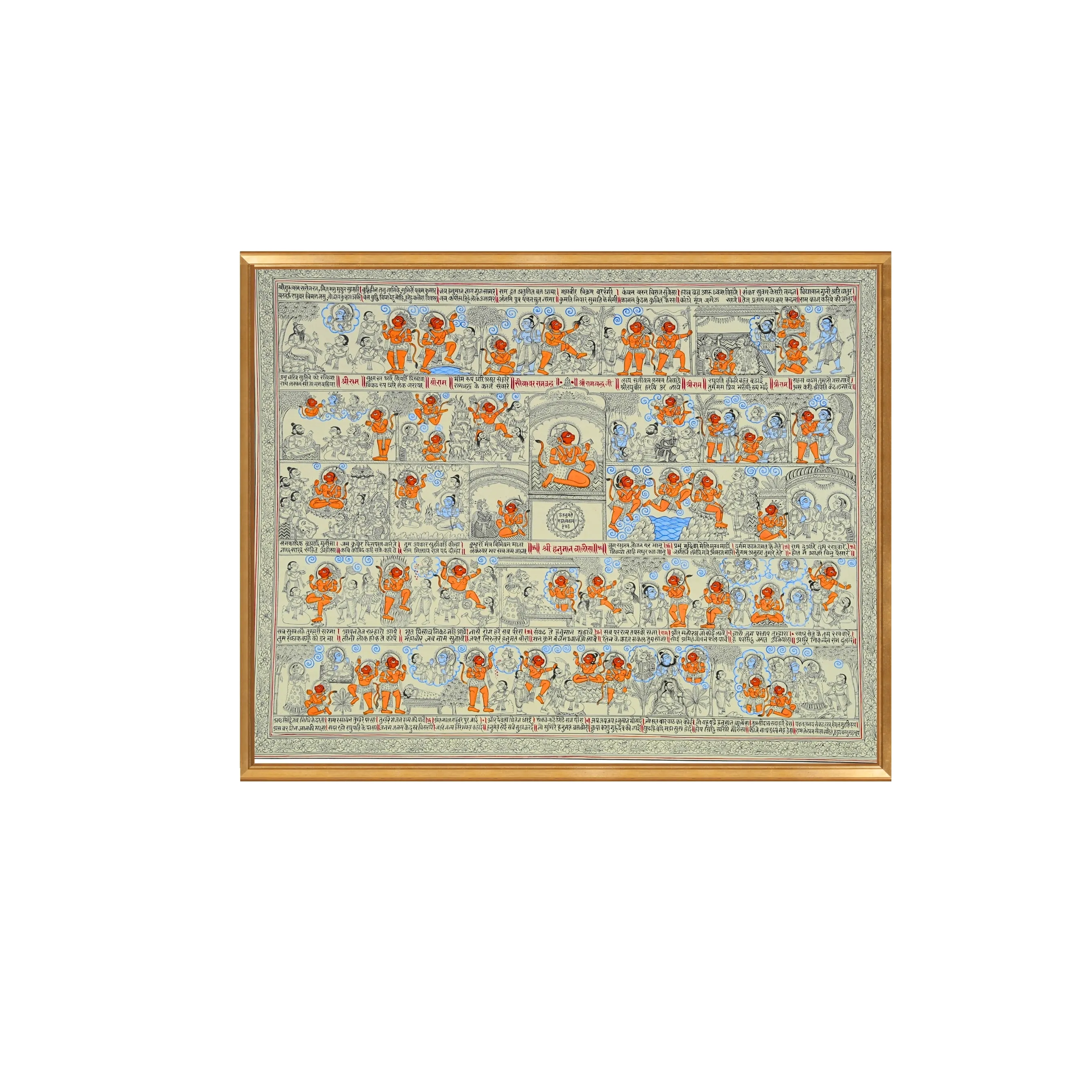 Hanuman Chalisa