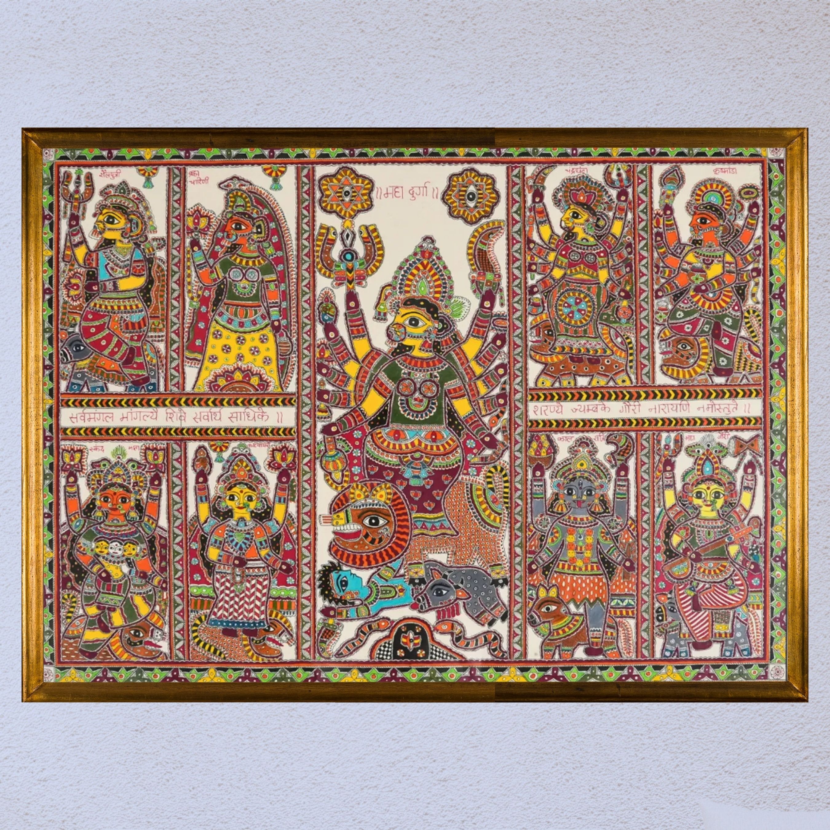 Navadurga: Nine incarnations of Durga