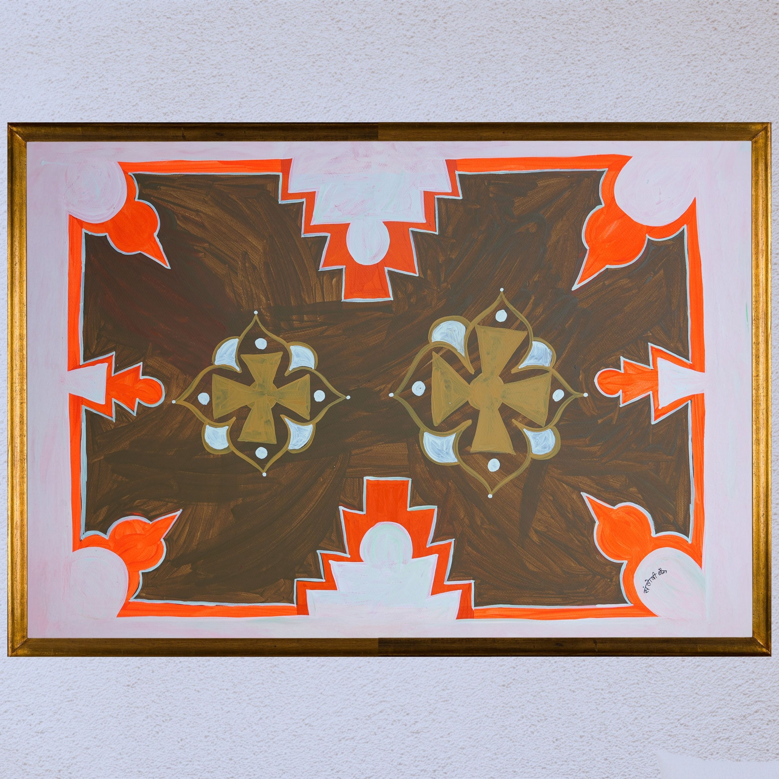 Dhignaa Rangoli of Baiga Community