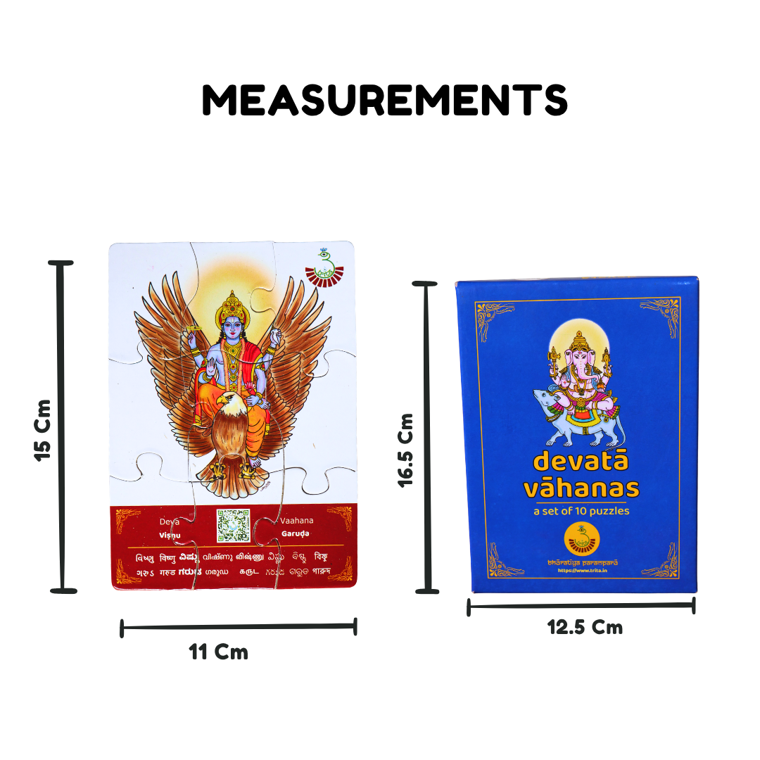 Devata Vahanas Jigsaw Puzzles