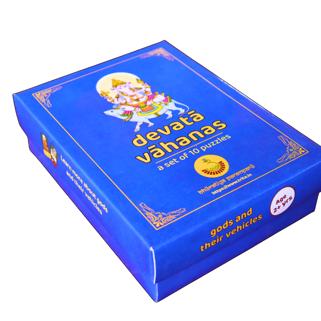 Devata Vahanas Jigsaw Puzzles