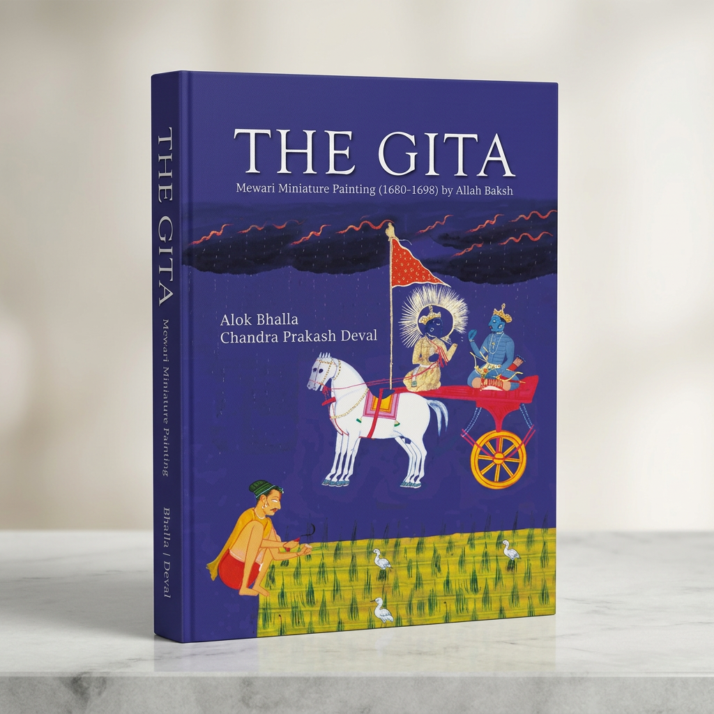 The Gita: Mewari Miniature Painting (1680-1698) by Allah Baksh (H.B)