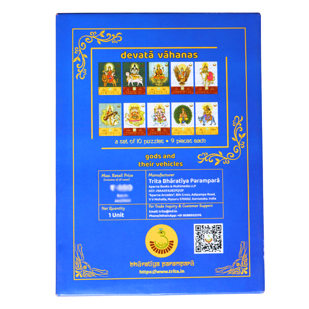 Devata Vahanas Jigsaw Puzzles