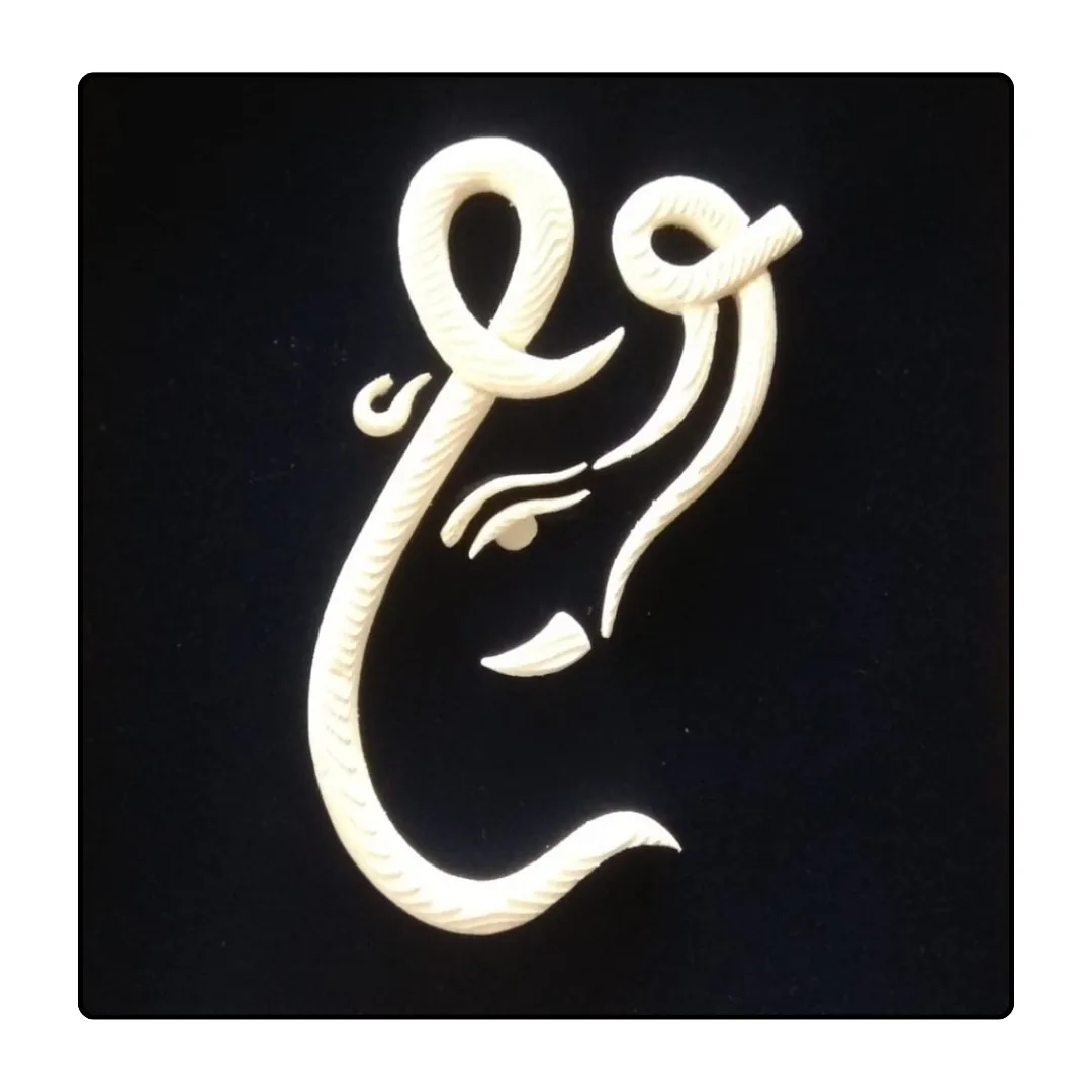 Shree Ganpati