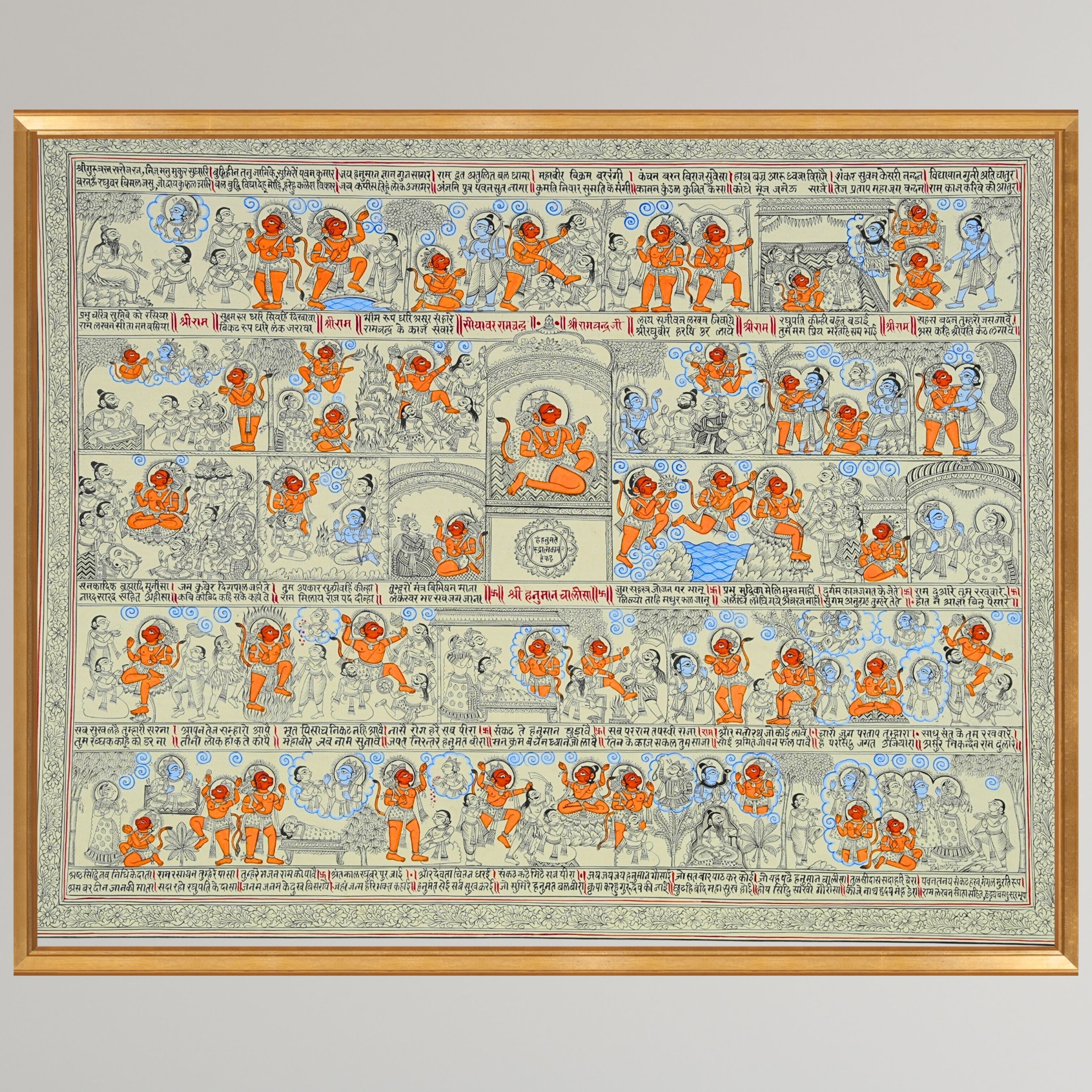 Hanuman Chalisa