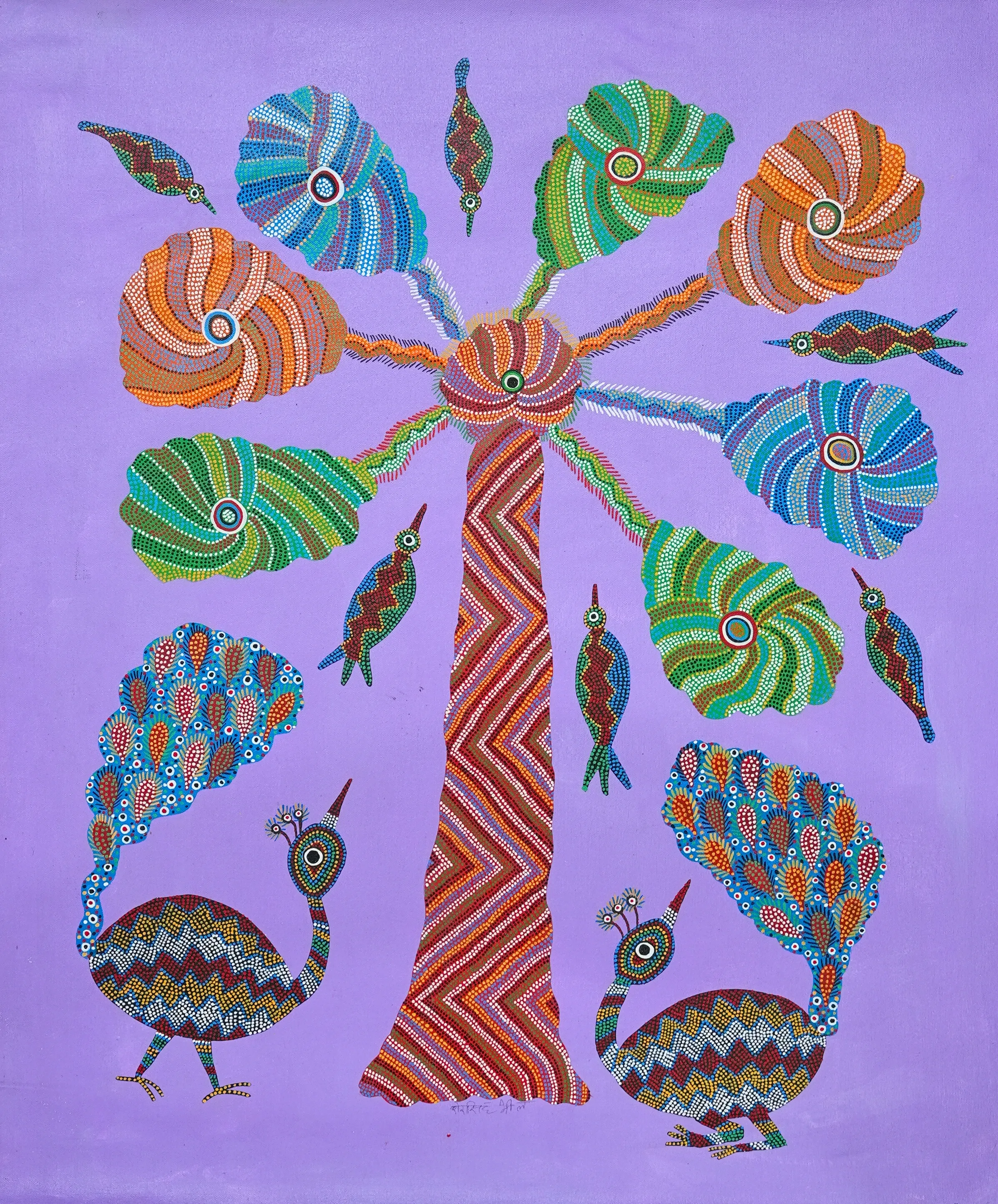 Aam ka Ped (Mango Tree)