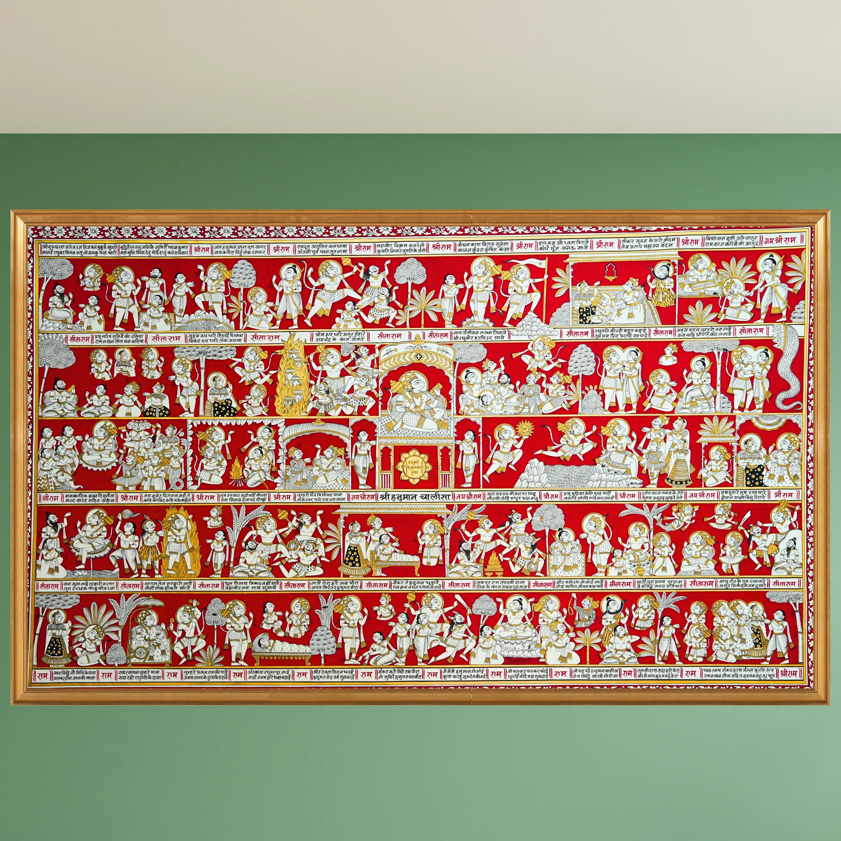 Hanuman Chalisa